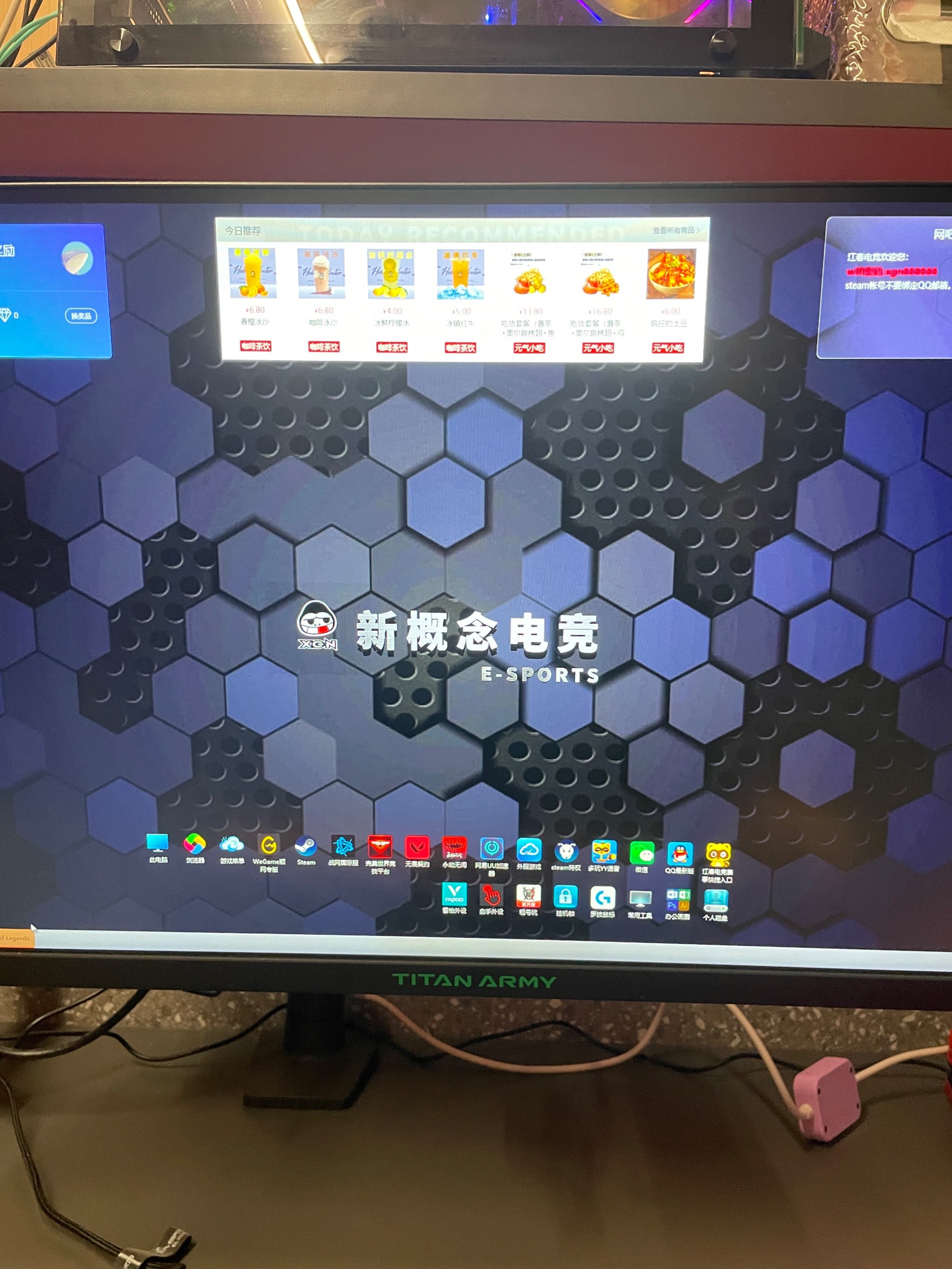 包含网课代刷超快的词条