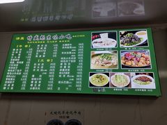 -增盛魁小吃店