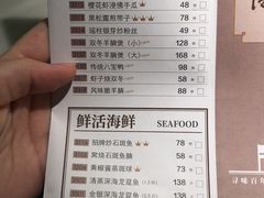 菜单-金牌陶陶居(太古汇店)