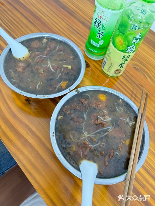 老火车站牛肉粉图片