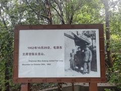 -云龙山