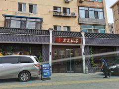 -君霖海鲜私房菜(春柳店)