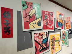 -鸽子窝专业烧烤店(南市场店)