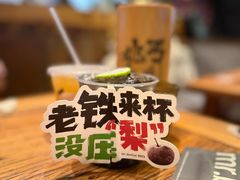 -北丐先生·野馄饨烧烤(长宁龙之梦店)
