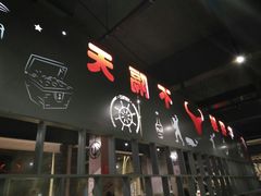 门面-牛很鲜潮汕牛肉火锅(朝晖路店)