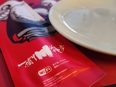 -一个叫川的地方(麒麟新天地店)