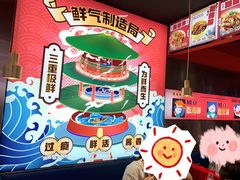 -青木岚小海鲜•小龙虾(友谊店)