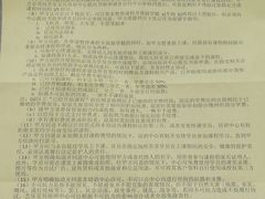 -灵玲国际马戏城
