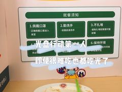 -北京大学-学五食堂