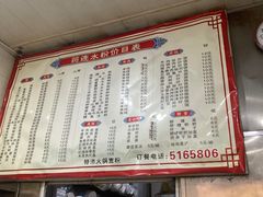 -何氏筠连水粉(明伦堂店)