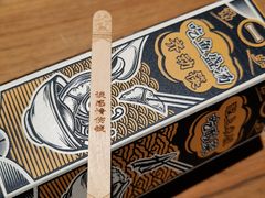 -太二酸菜鱼(南京艾尚天地店)