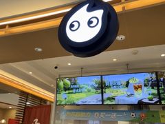 -CoCo都可(中南CBD大有境店)