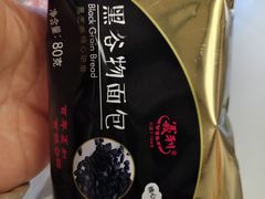 -百年义利(日坛北路店)