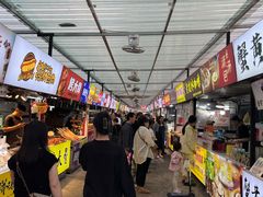 -大学城夜市