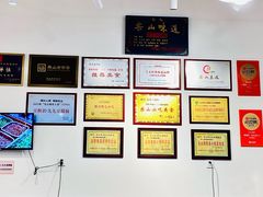 -豆相识•九九豆腐脑(牛咡桥店)