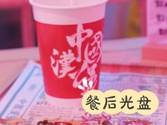 -塔斯汀中国汉堡(浦沿路店)