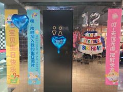 -4k轰趴馆(苏州街店)