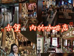 -老欧洲咖啡·西餐(后湖店)
