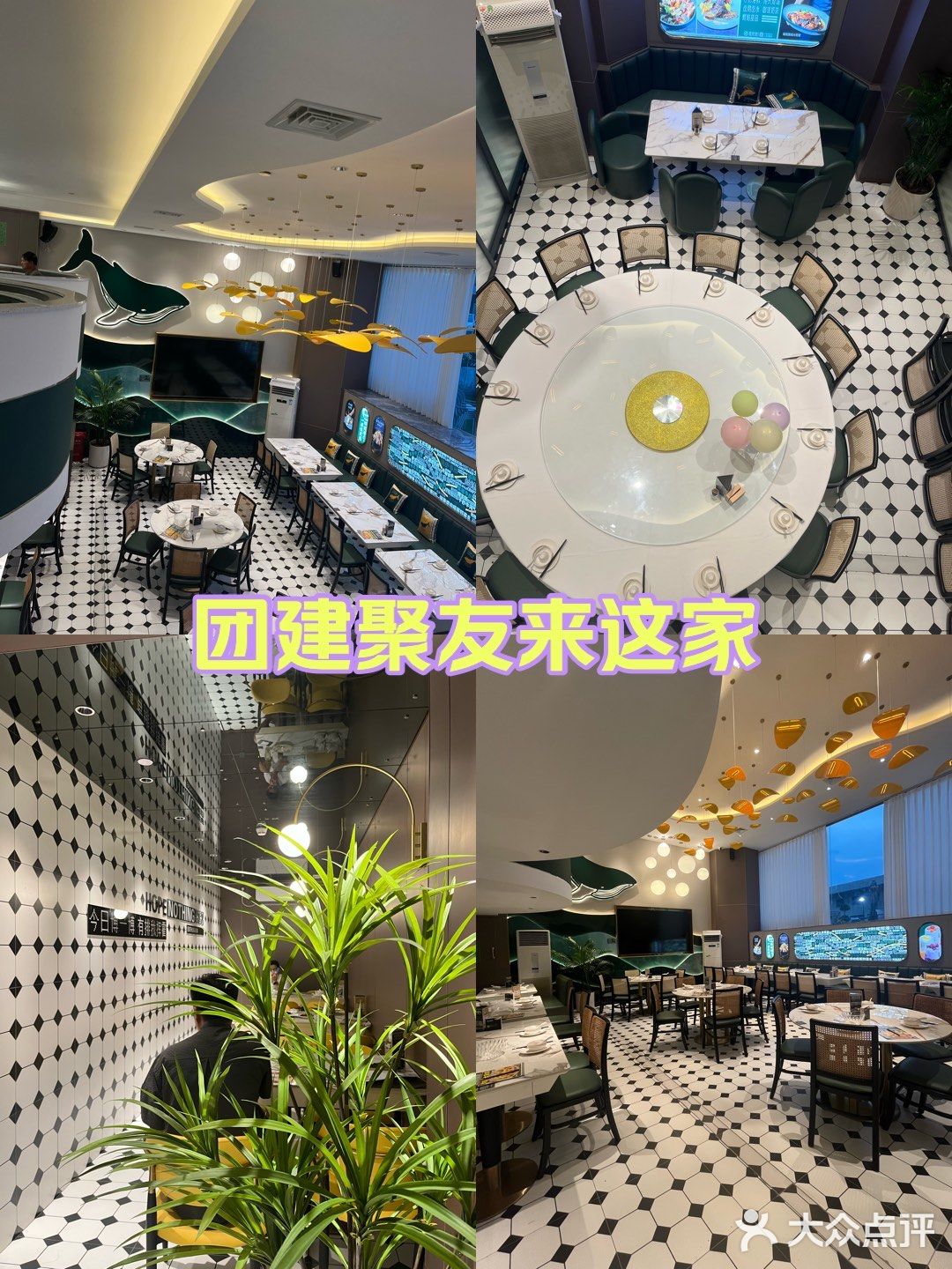 福永藏着一家很适合团建的饭店