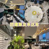 福永藏着一家很适合团建的饭店
