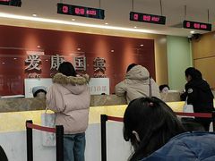 -爱康国宾体检中心(总部基地分院)