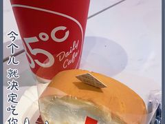 -85度C(生甜甜圈研究工坊·上海松江人民北路店)
