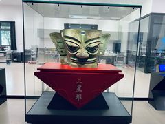 -三星堆博物馆
