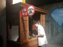 -上海电信博物馆