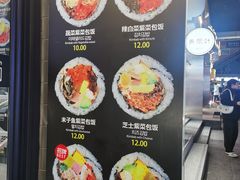 -师任堂韩式食品(总店)