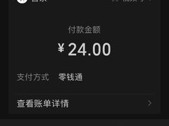 -喜茶(滨江宏岸店)
