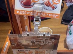 -王春春鸡汤饭(成都城西优品道店)