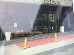 -纽斯桑拿会所(天山店)
