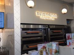 -爸爸糖手工吐司(贵阳花果园购物中心店)