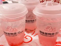 -回味黑鸭煲·始于2006(万松园店)