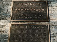 -江心屿景区