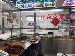 -凤来仙大冷面(八一里店)