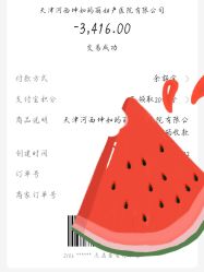 -坤如玛丽·医疗美容中心
