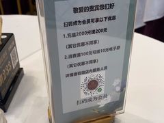 -御彩酒家(东风东路店)