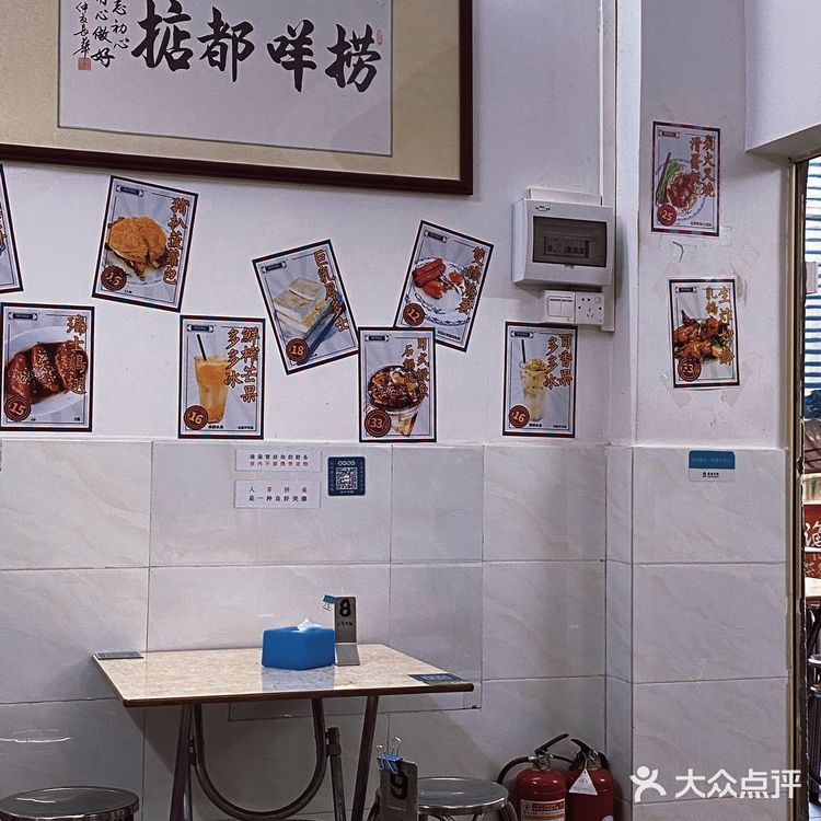 渔记｜藏在海边的神仙茶餐厅