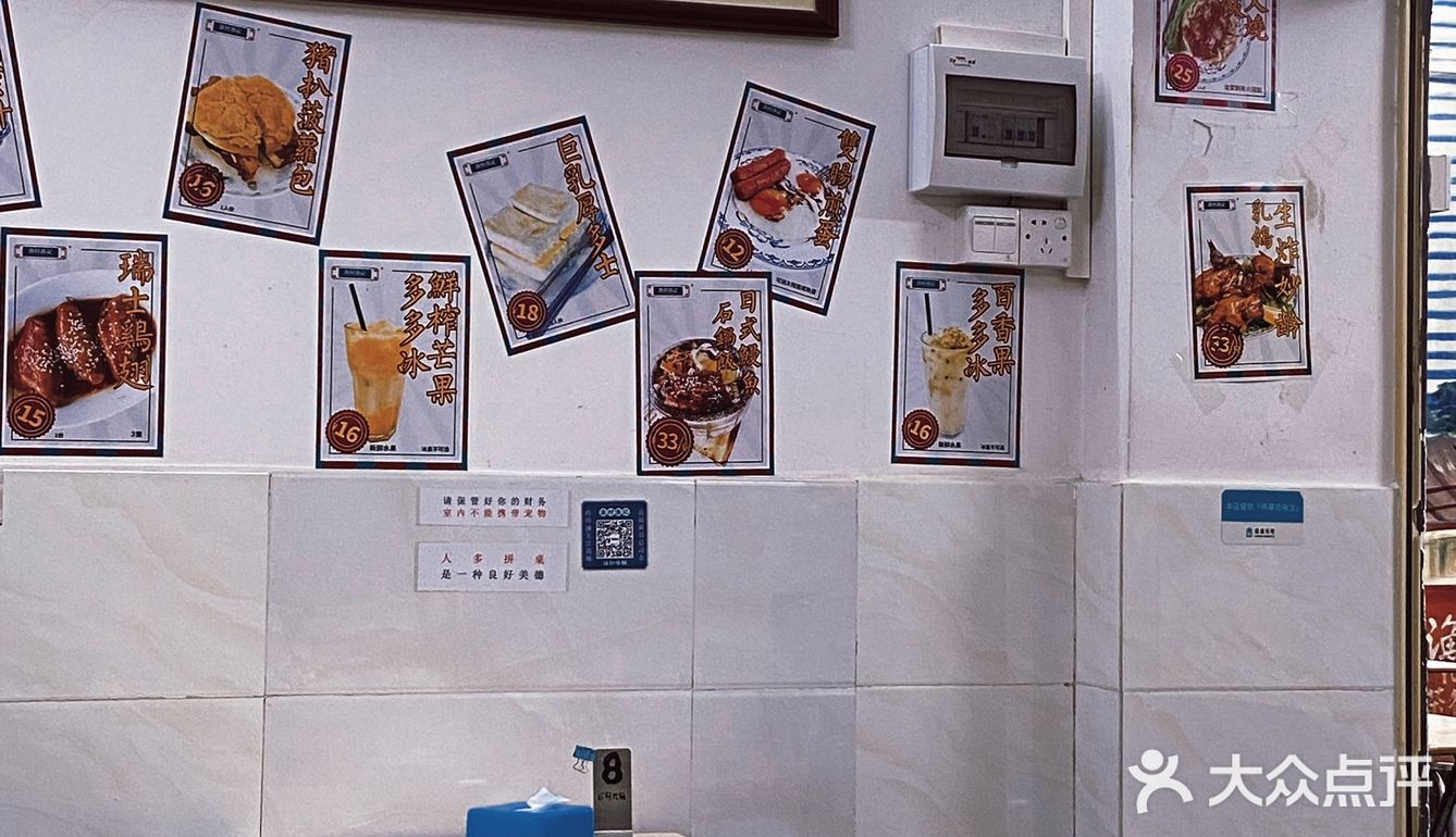 渔记｜藏在海边的神仙茶餐厅