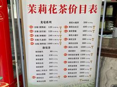 -张一元(前门店)
