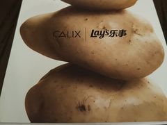 -Calix&Lay's(新天地店)