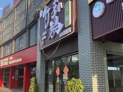门面-一代菌王·竹荪鹅(江苏旗舰店)