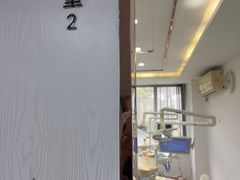 -珠海九龙医院口腔