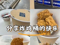 -山姆餐吧(山姆会员商店店)