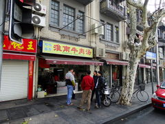 门面-淮南牛肉汤(永源路店)