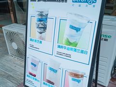 -白色日记·手作酸奶(麦凯乐店)