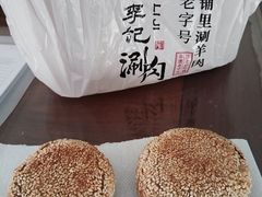 -清真·鸦儿李记·涮肉(花市店)