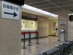 -北京电力医院