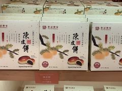 -钜记手信(新马路旗舰店)